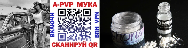 Где продают наркотики Туринск Кокаин  Амфетамин  ГАШИШ  Канабис  Мефедрон  Псилоцибиновые грибы  А ПВП 