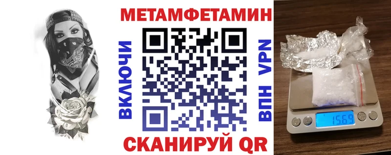 Amphetamine 97%  Туринск 