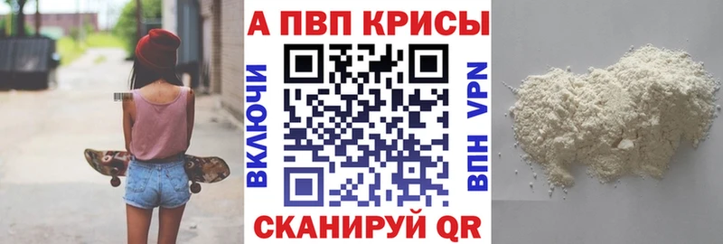 mega ТОР  хочу   Туринск  A PVP крисы CK 