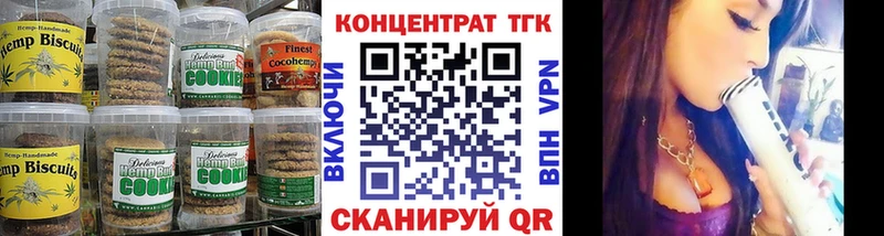 Cannafood марихуана  Туринск 