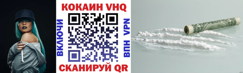 как найти закладки  Туринск  КОКАИН Колумбийский 