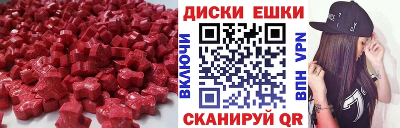 Ecstasy Дубай  omg сайт  Туринск 