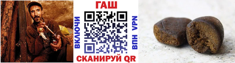 ГАШИШ гашик  цены   Туринск 