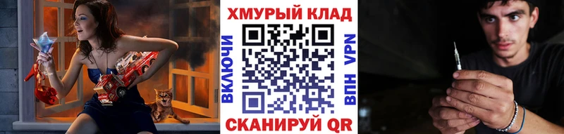 ГЕРОИН белый  магазин  наркотиков  Туринск 