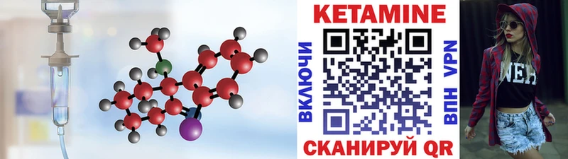 shop состав  цены   Туринск  Кетамин VHQ 