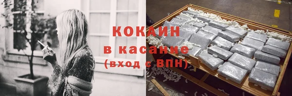 кокаин VHQ Арсеньев