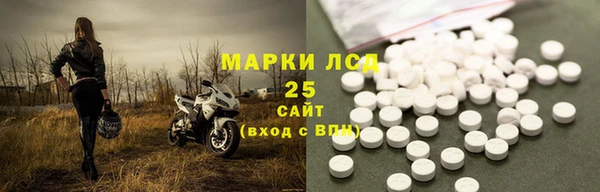 кокаин Аркадак