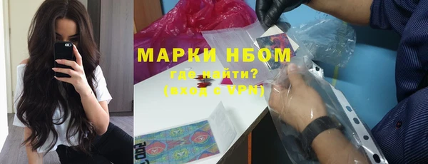 соль курить ск Армянск