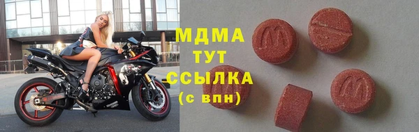кокаин Аркадак