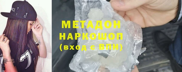 соль курить ск Армянск