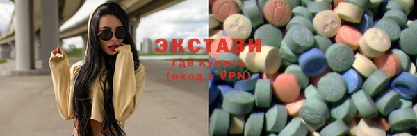 кокаин VHQ Арсеньев
