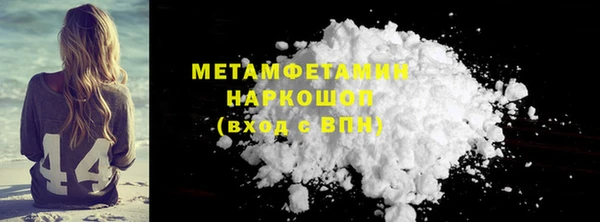 кокаин Аркадак