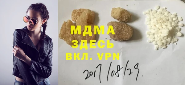 кокаин VHQ Арсеньев