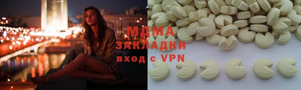 каннабис Приозерск