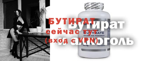 кокаин VHQ Арсеньев