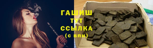 соль курить ск Армянск