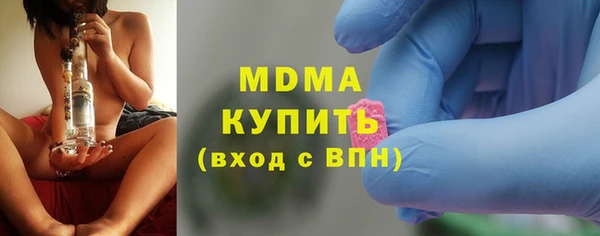 кокаин VHQ Арсеньев