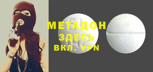 кокаин VHQ Арсеньев