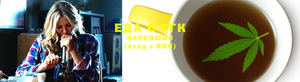 кокаин VHQ Арсеньев