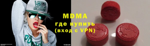 соль курить ск Армянск