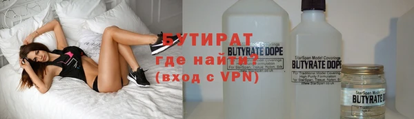 соль курить ск Армянск