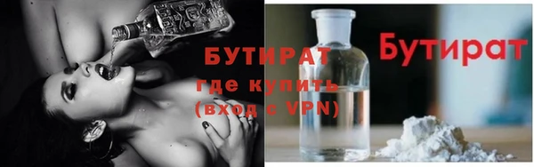 соль курить ск Армянск