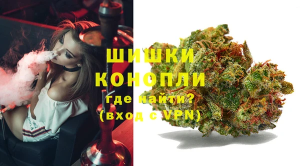 кокаин VHQ Арсеньев