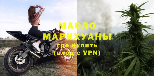 кокаин VHQ Арсеньев