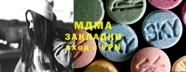 соль курить ск Армянск