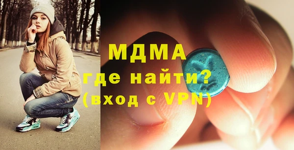 кокаин VHQ Арсеньев