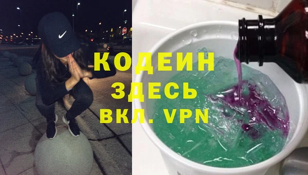 кокаин VHQ Арсеньев