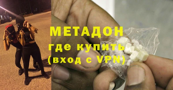 соль курить ск Армянск