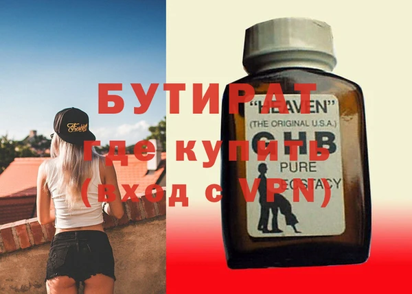 кокаин VHQ Арсеньев