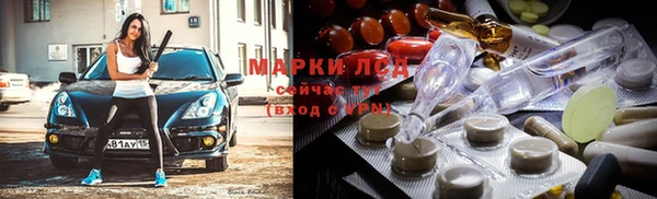 соль курить ск Армянск