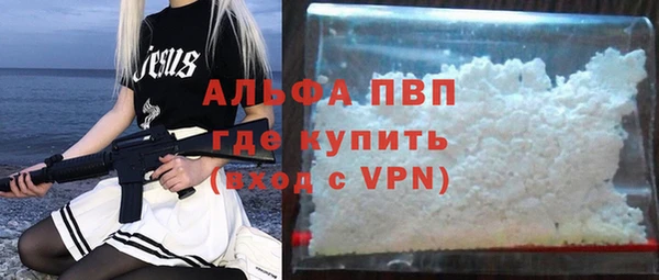 соль курить ск Армянск