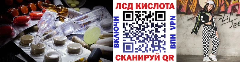 LSD-25 экстази ecstasy даркнет сайт Туринск