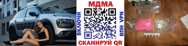kraken рабочий сайт  Туринск  МДМА VHQ 