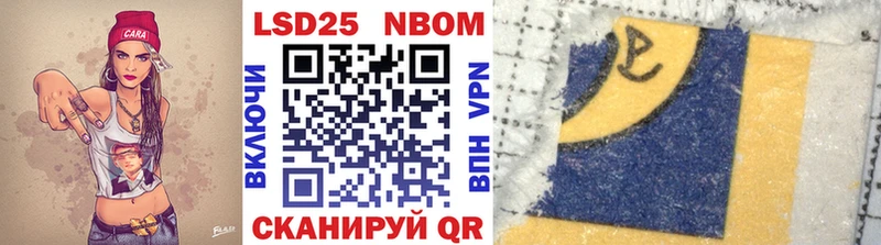 закладки Туринск Марки N-bome 1500мкг