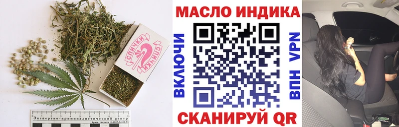 Дистиллят ТГК вейп с тгк  мега ССЫЛКА  Туринск 